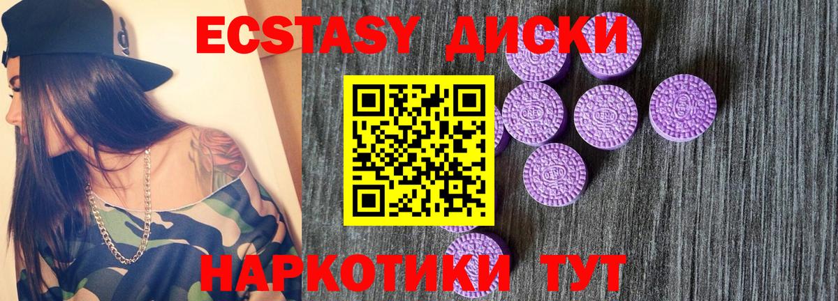 Ecstasy бентли Елизово