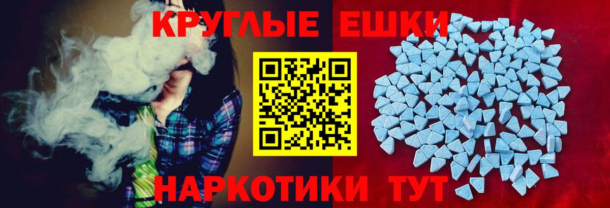 Экстази louis Vuitton  Вход с VPN  Ecstasy ешки  blacksprut ссылки  Елизово  Ecstasy 