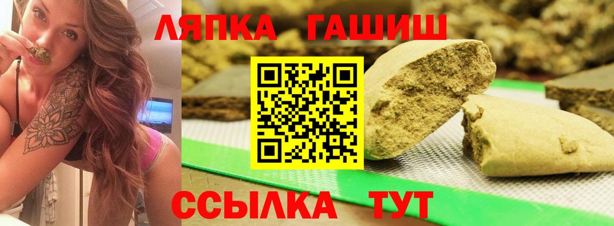 ГАШИШ Изолятор  Вход с VPN  Елизово  ГАШ индика сатива 