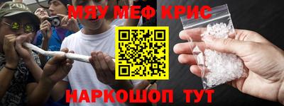 бошки Кумертау