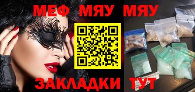 бошки Кумертау