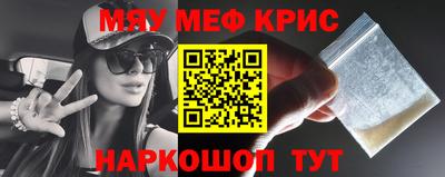 бошки Кумертау