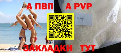 спиды Кунгур