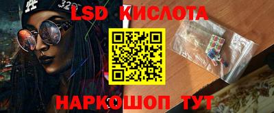 спиды Кунгур
