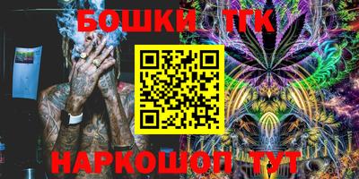 бошки Кумертау
