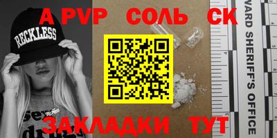 бошки Кумертау