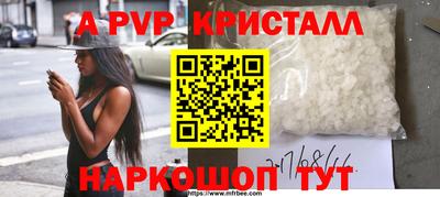 бошки Кумертау