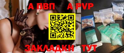 спиды Кунгур