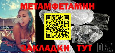 сатива Кулебаки