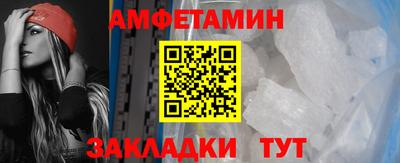 спиды Кунгур