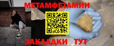 сатива Кулебаки