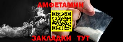 спиды Кунгур