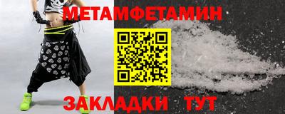 бошки Кумертау