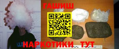 бошки Кумертау