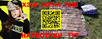 бошки Кумертау