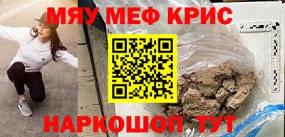 спиды Кунгур