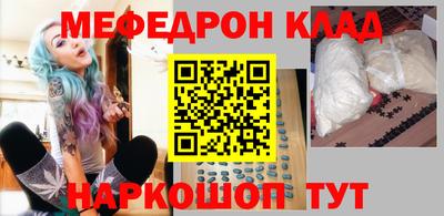 сатива Кулебаки