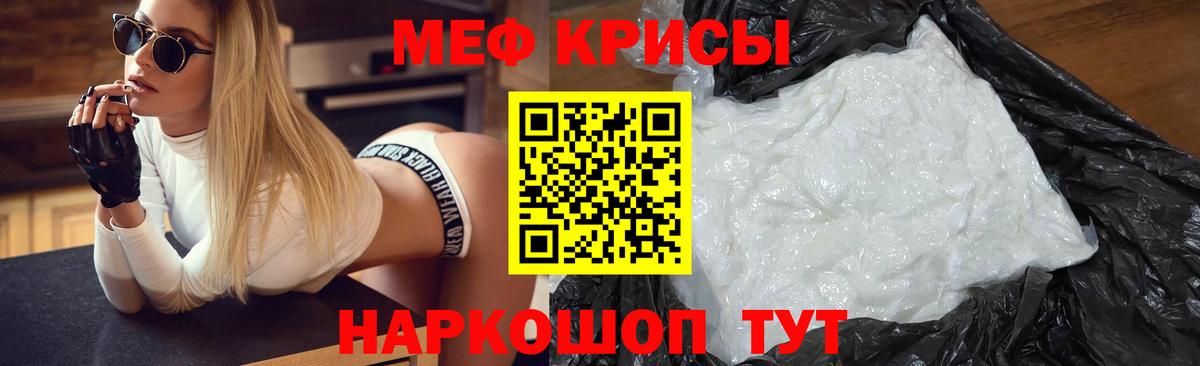 МЕФ  Елизово